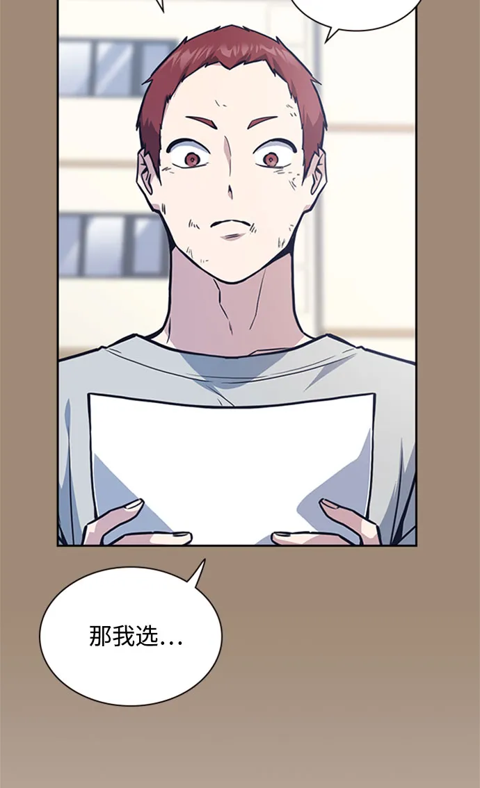第40话 第91页