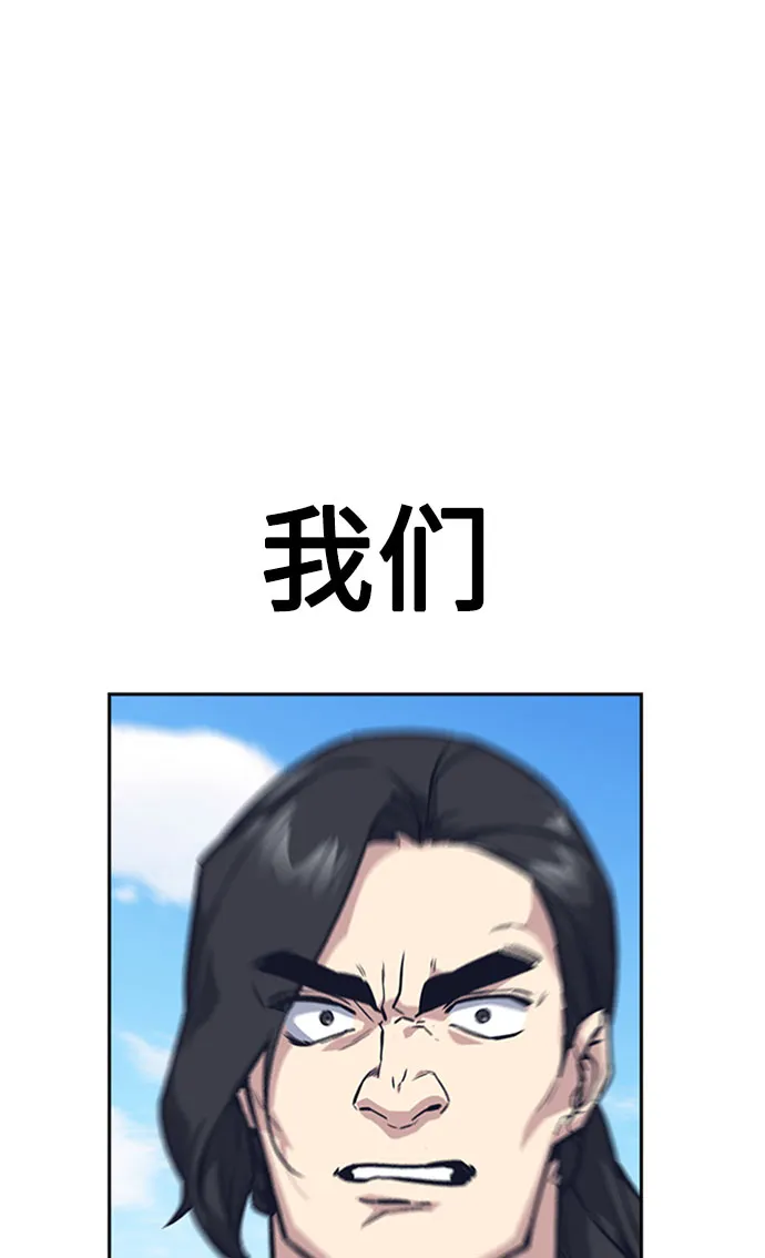 第40话 第95页