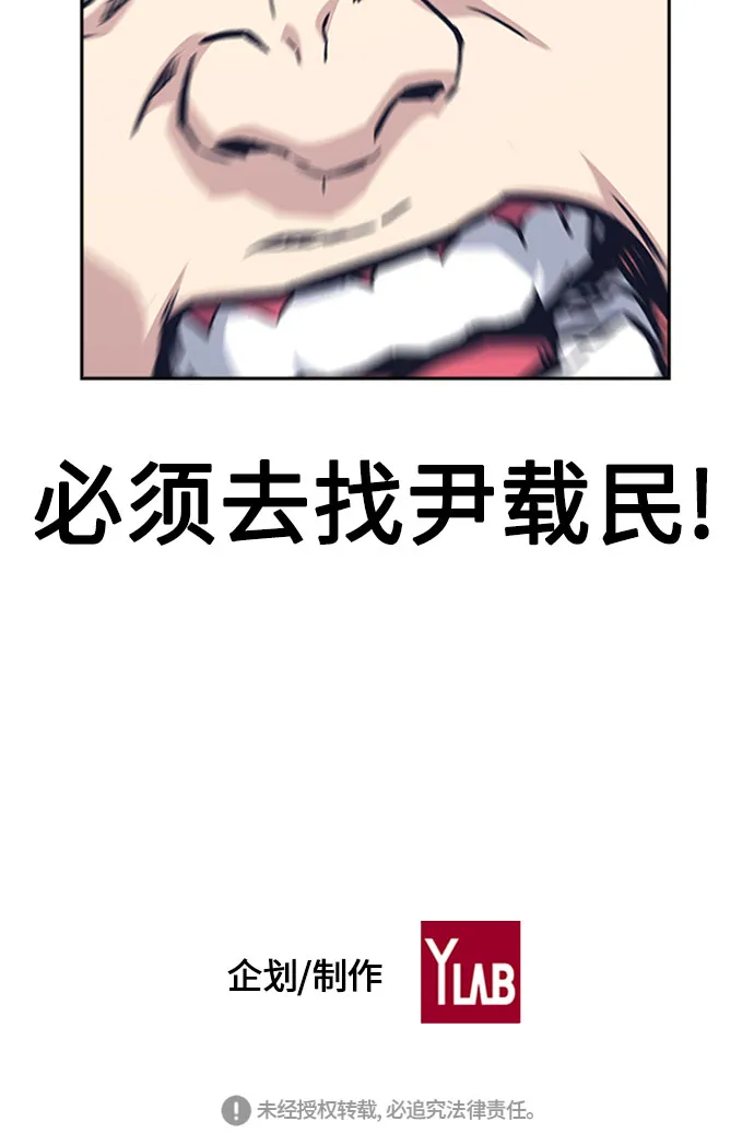 第40话 第97页