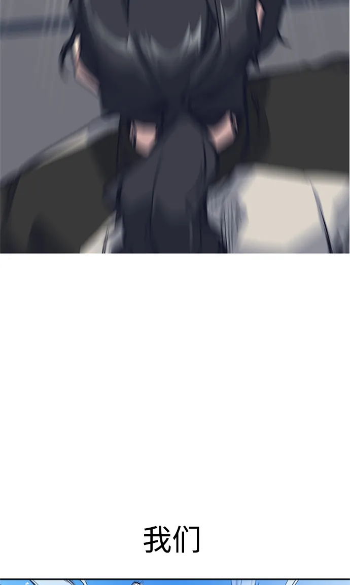 第41话 第3页