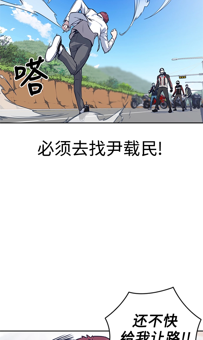 第41话 第4页
