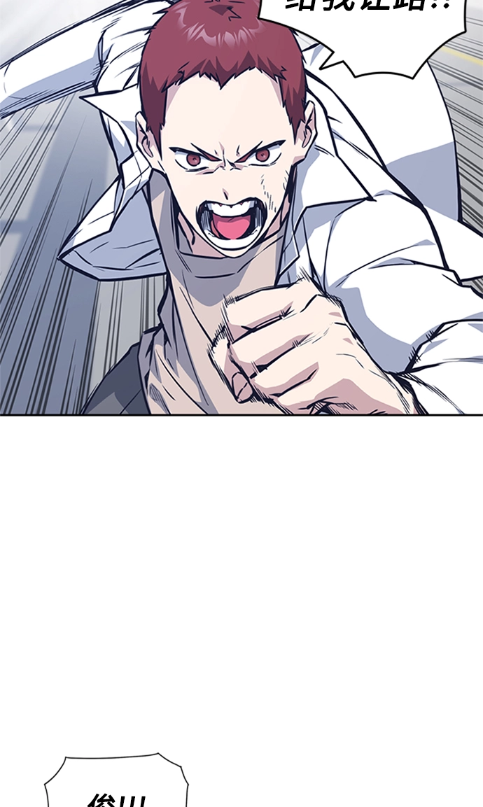 第41话 第5页