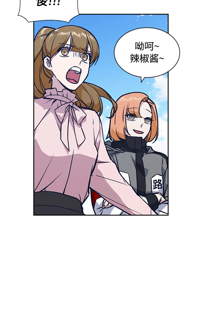 第41话 第6页
