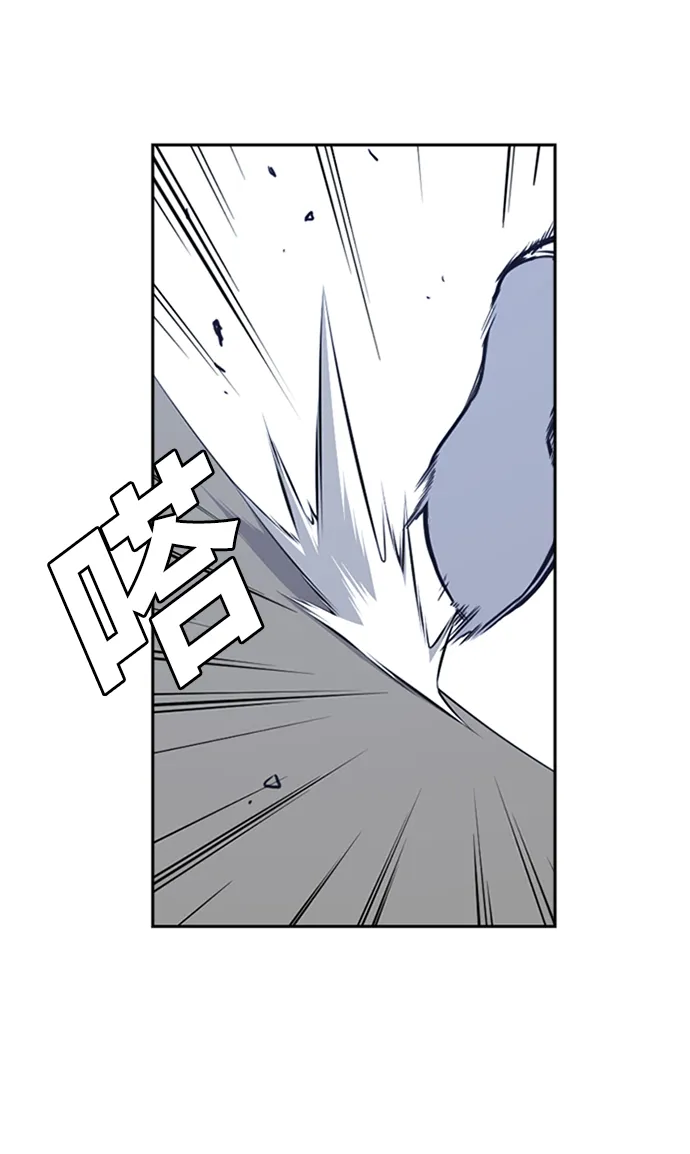 第41话 第7页
