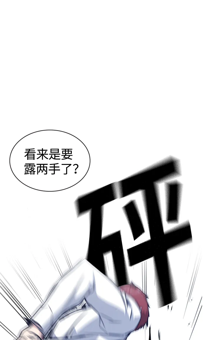第41话 第8页