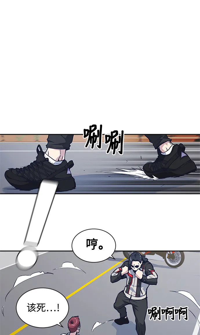 第41话 第10页