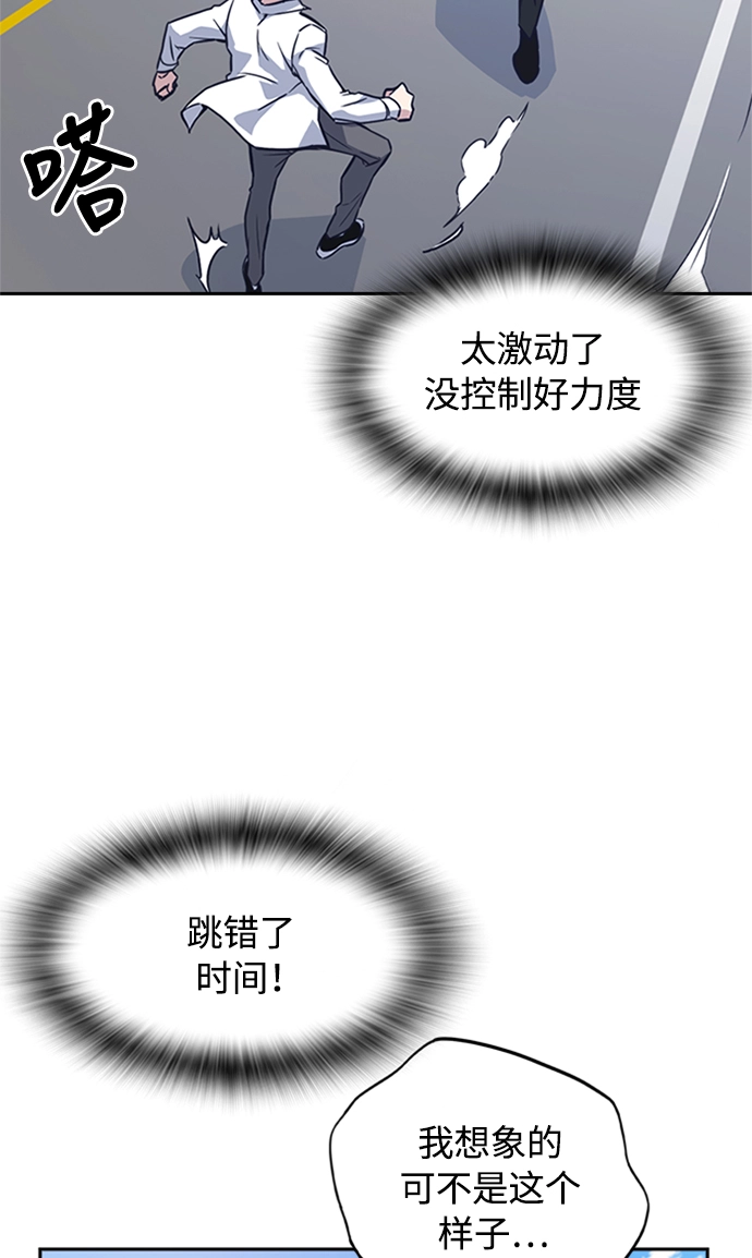 第41话 第11页