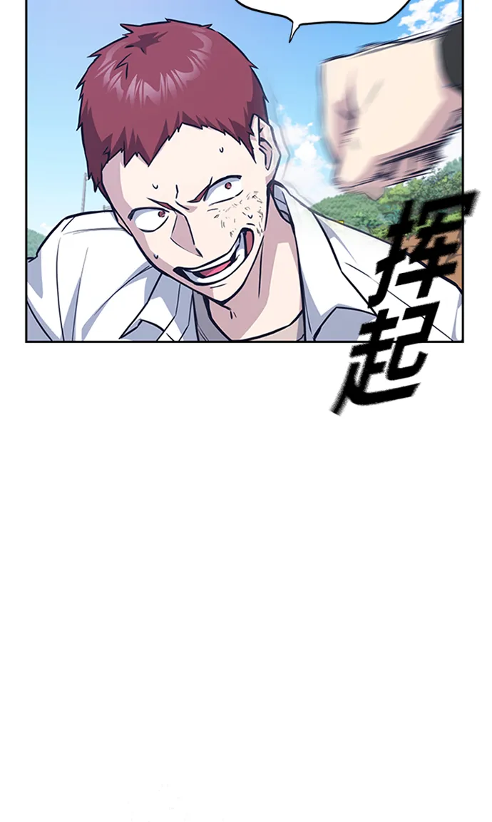 第41话 第12页