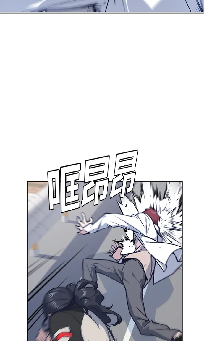 第41话 第14页