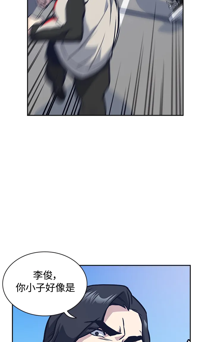 第41话 第15页