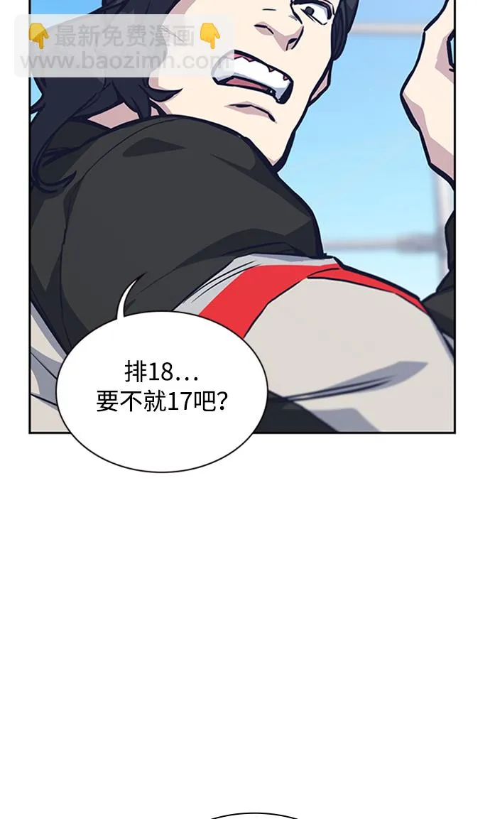 第41话 第16页