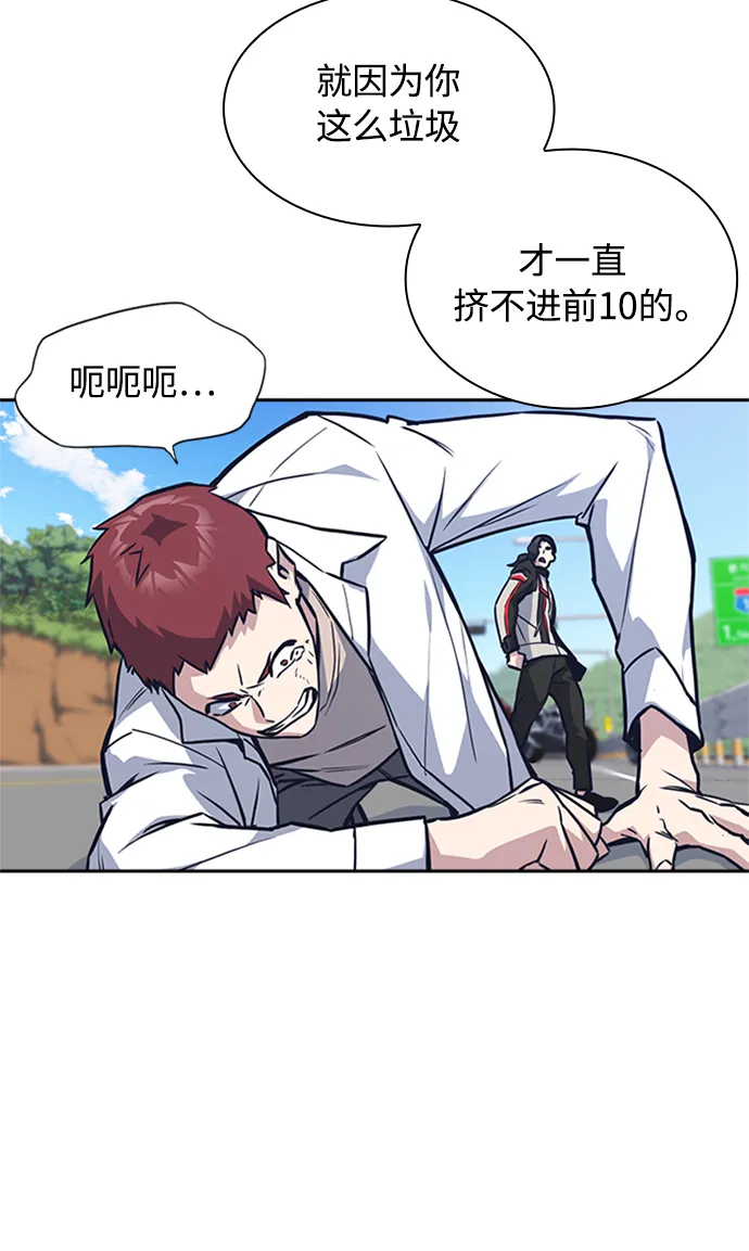 第41话 第17页