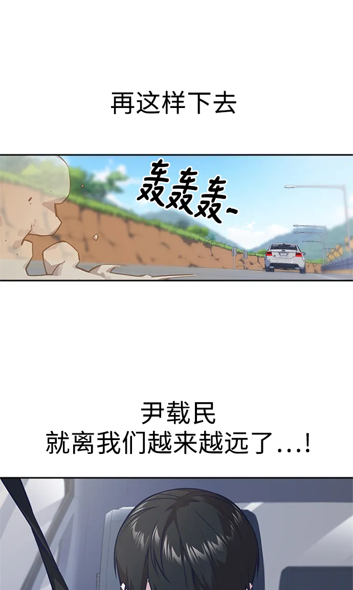 第41话 第19页