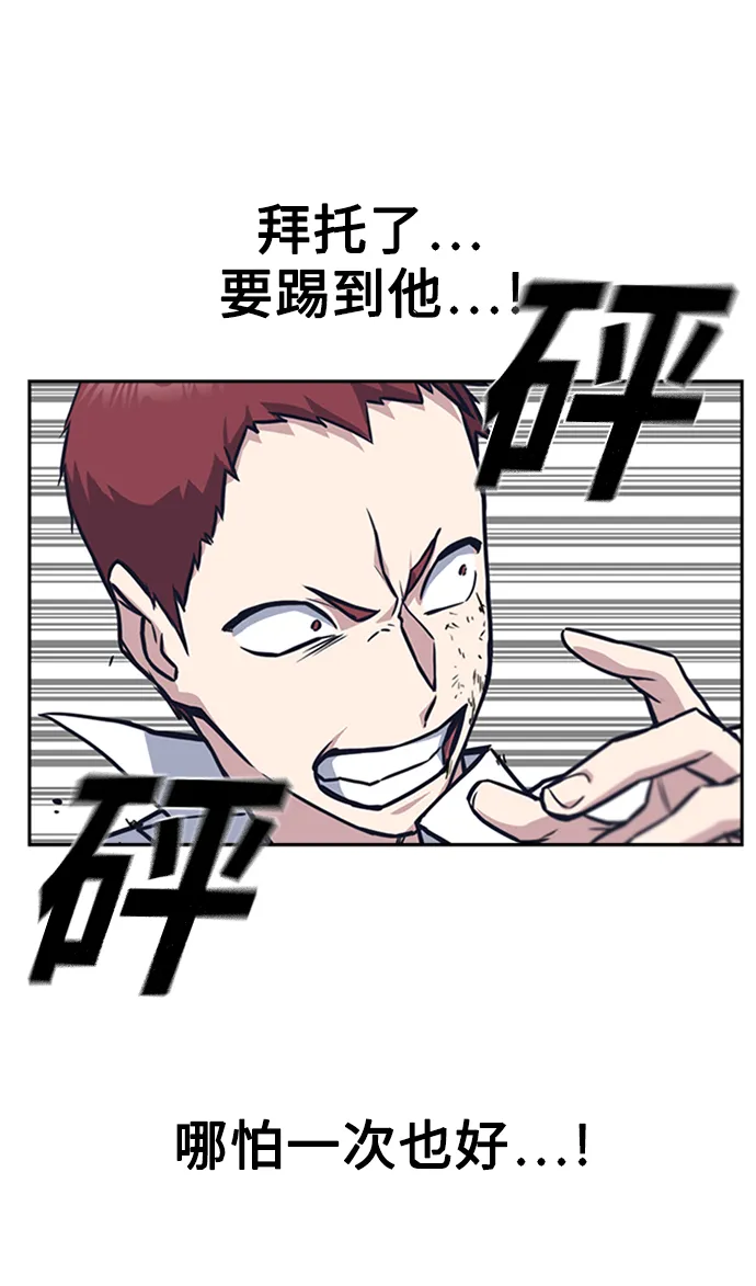 第41话 第25页