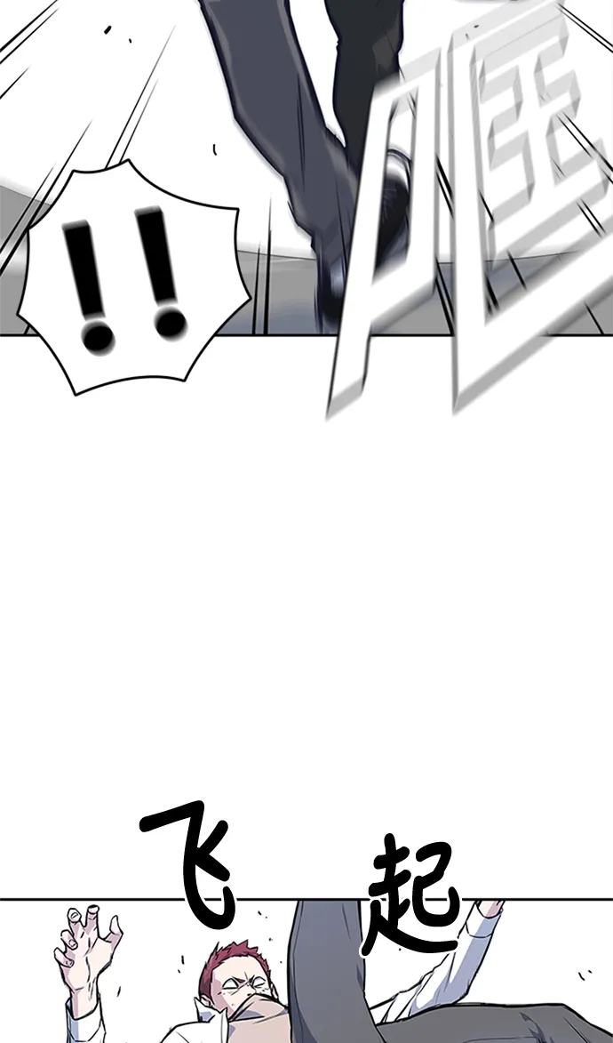 第41话 第28页