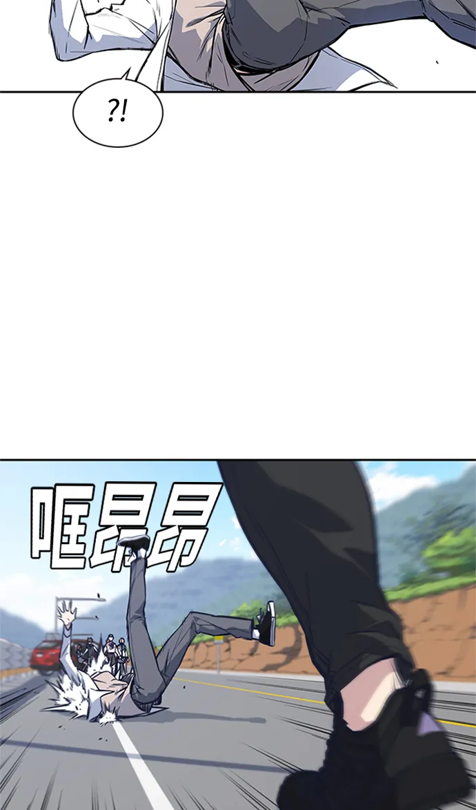 第41话 第29页