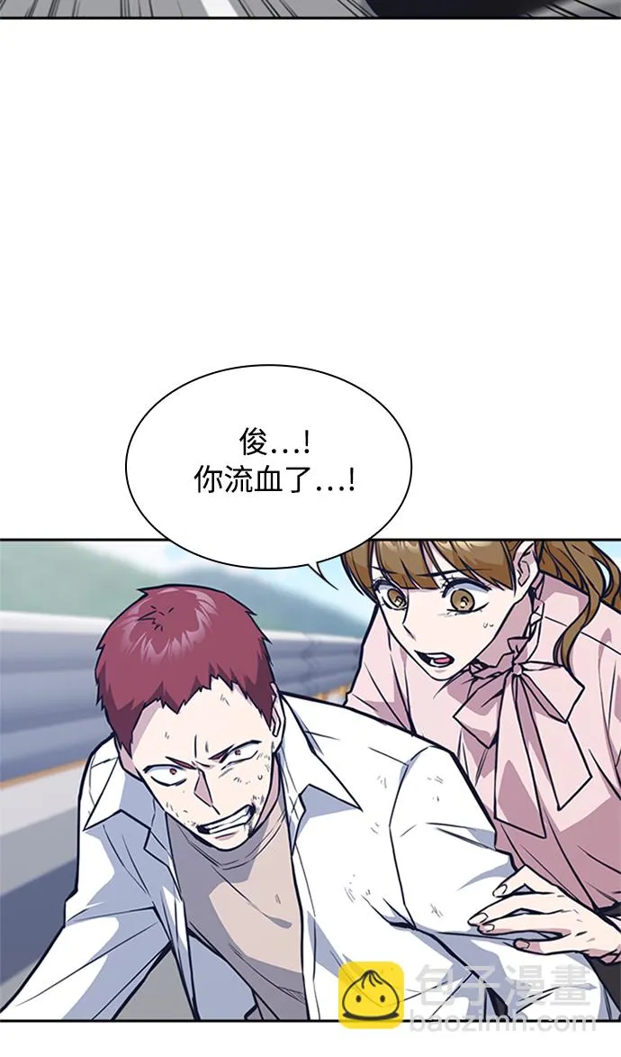 第41话 第30页