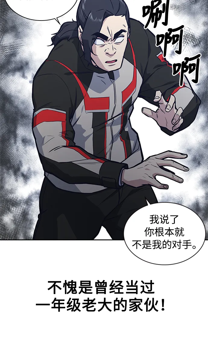 第41话 第33页