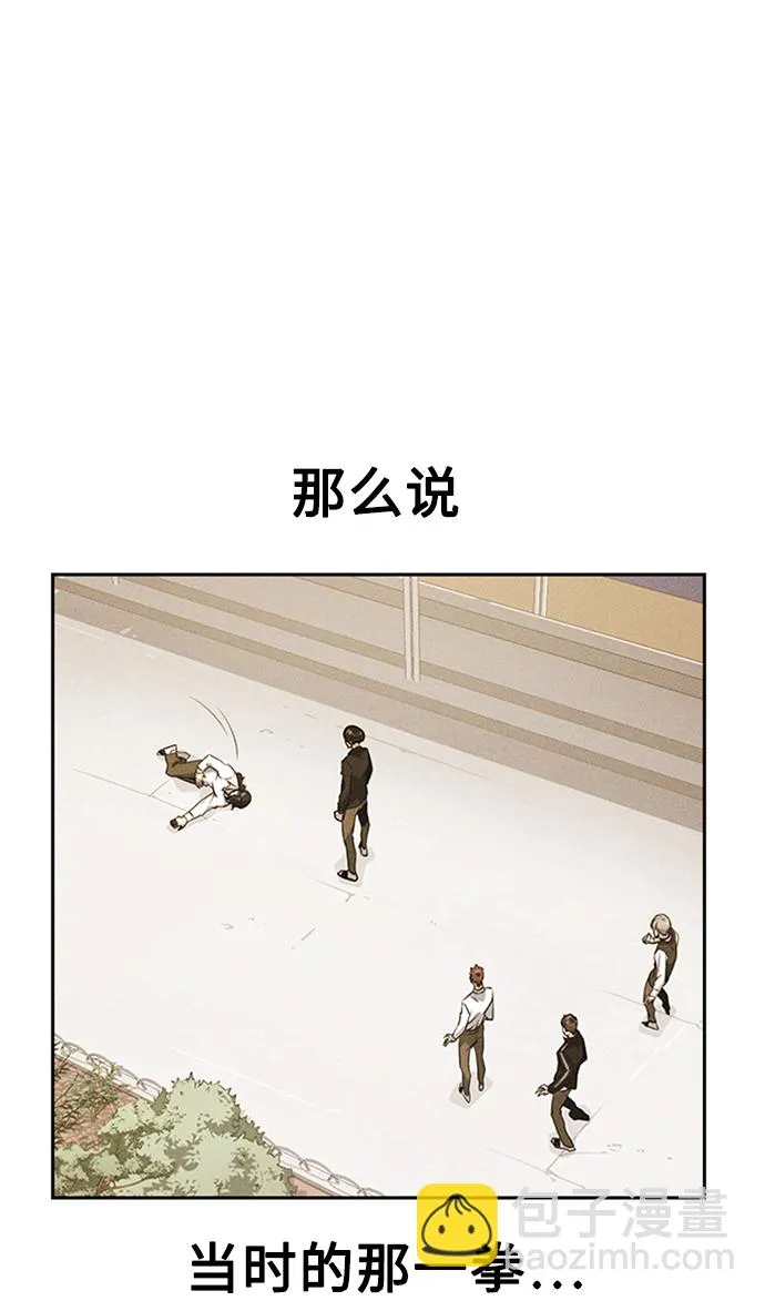第41话 第34页