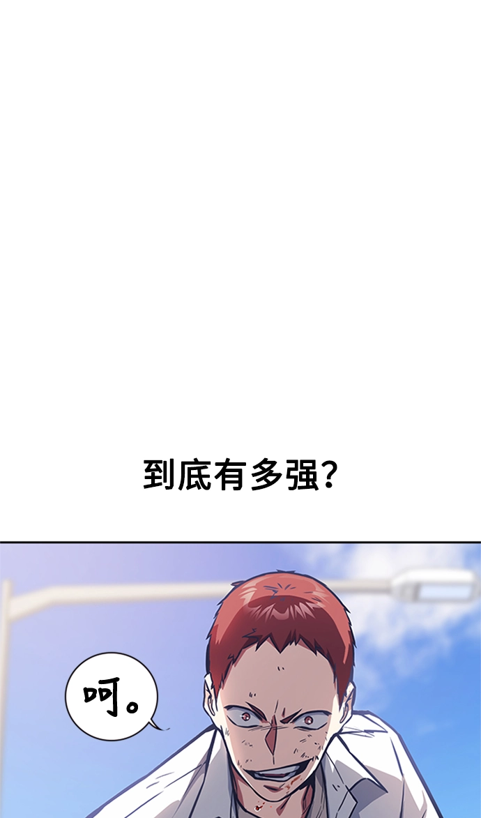 第41话 第35页