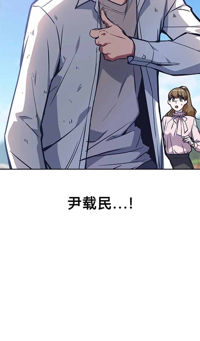 第41话 第36页