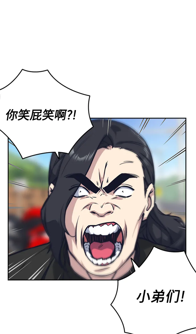 第41话 第38页
