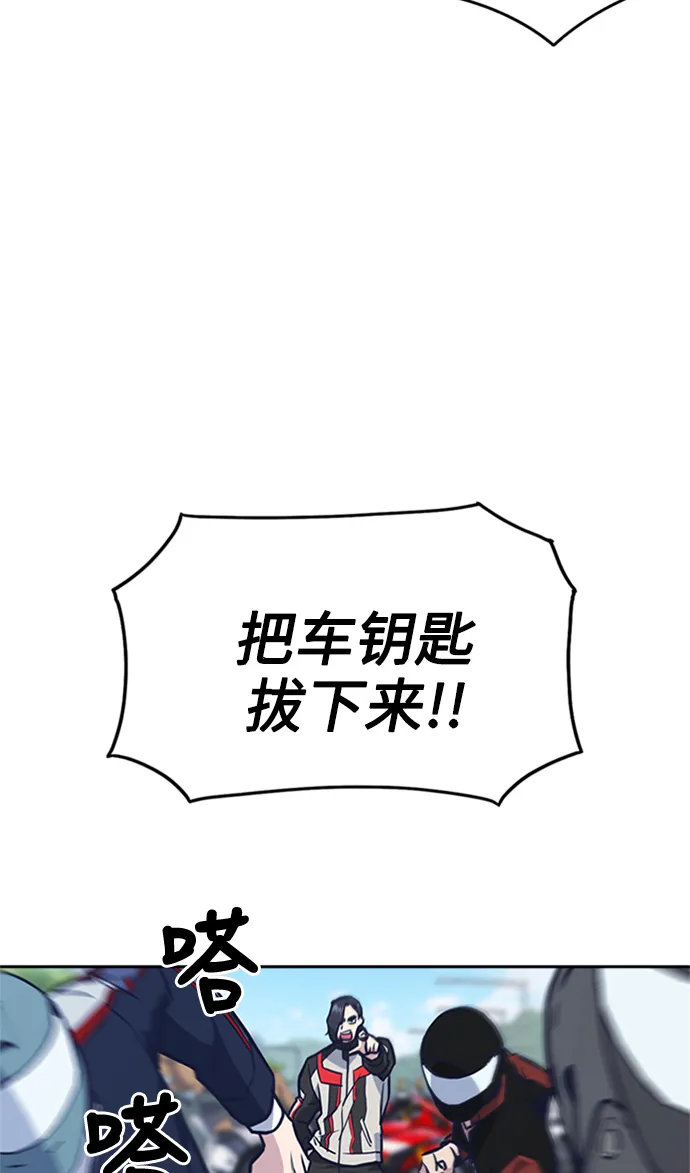 第41话 第39页