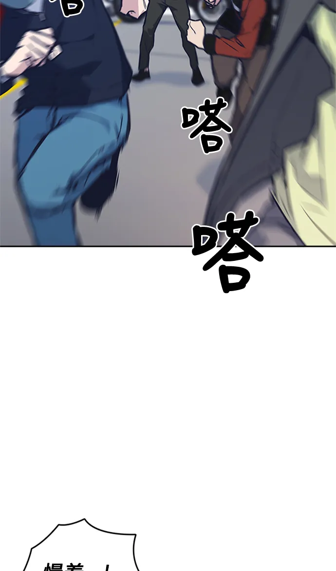 第41话 第40页