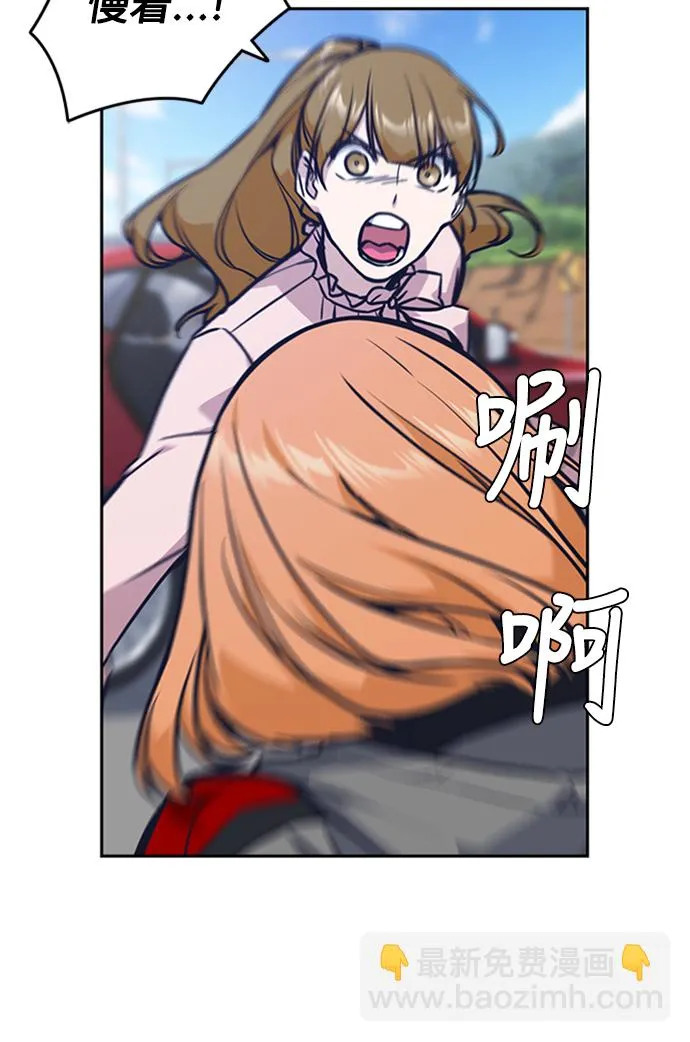 第41话 第41页