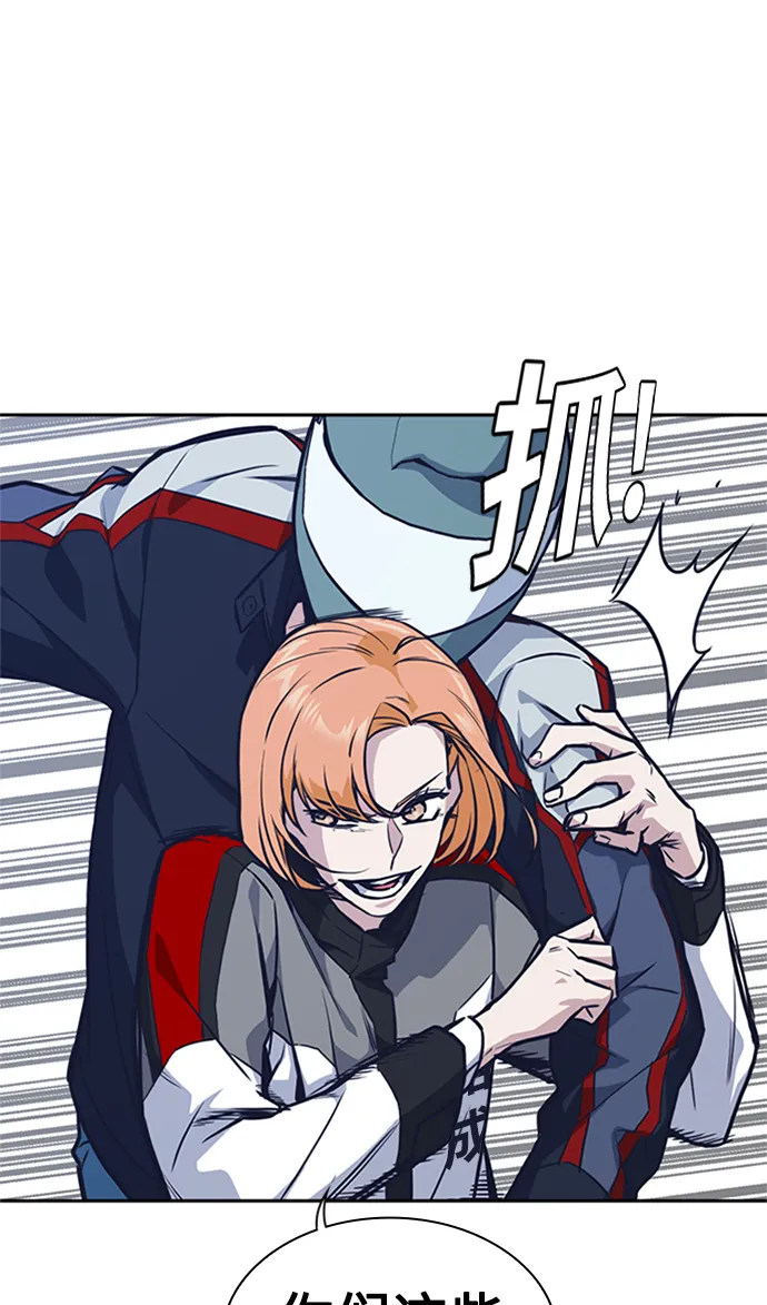 第41话 第42页
