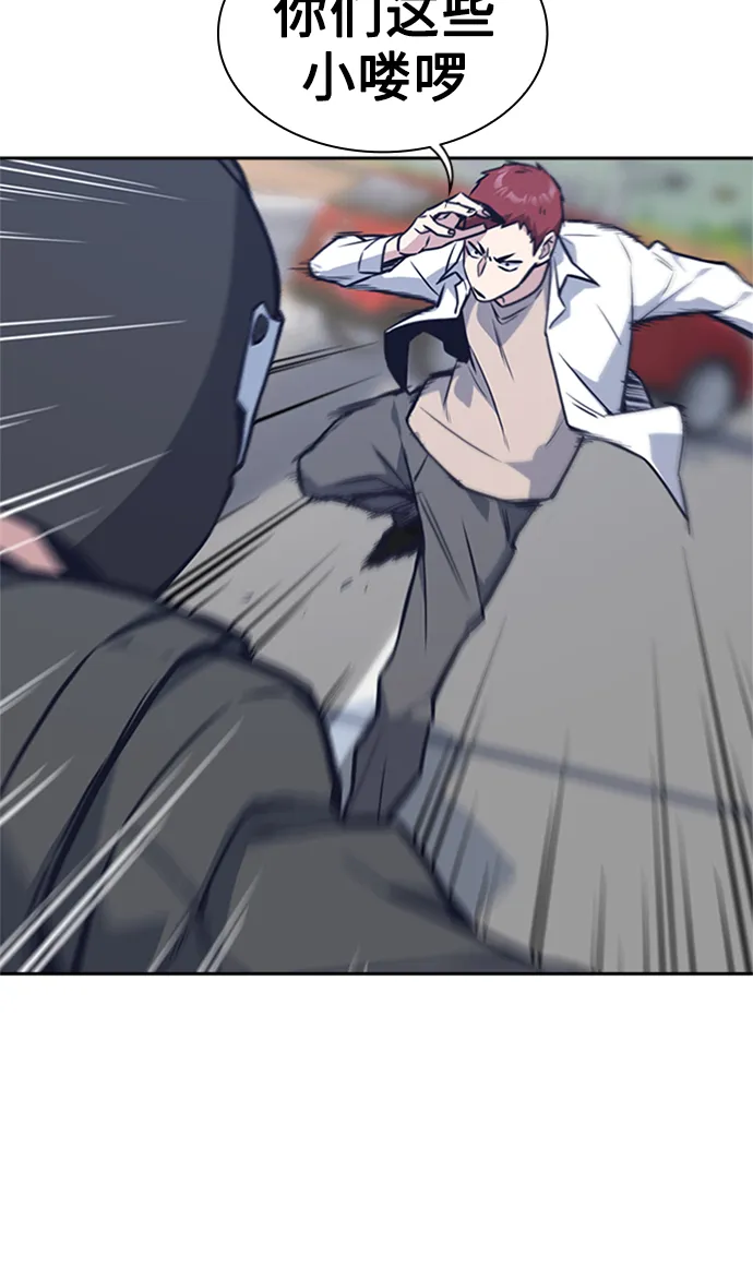 第41话 第43页