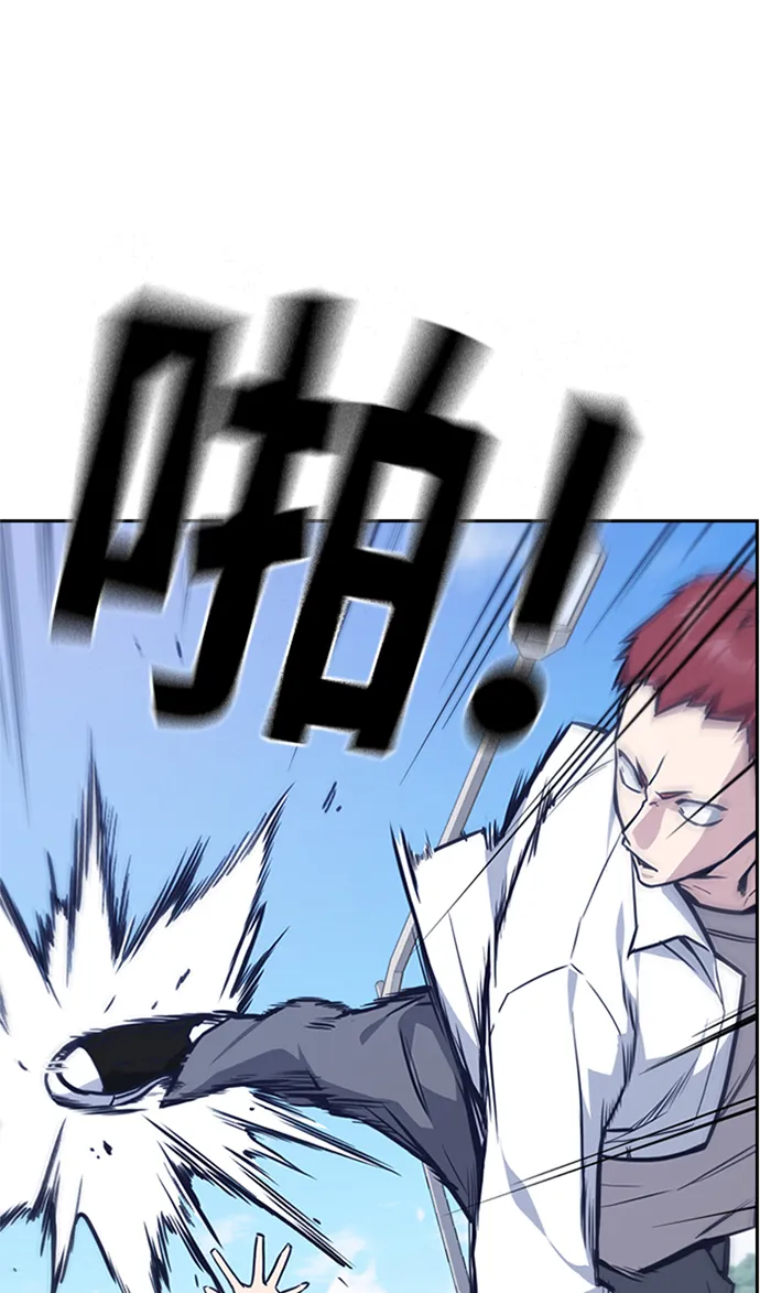 第41话 第44页