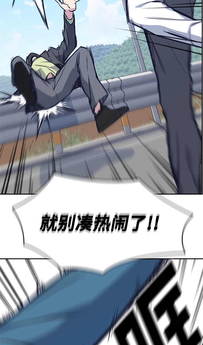 第41话 第45页