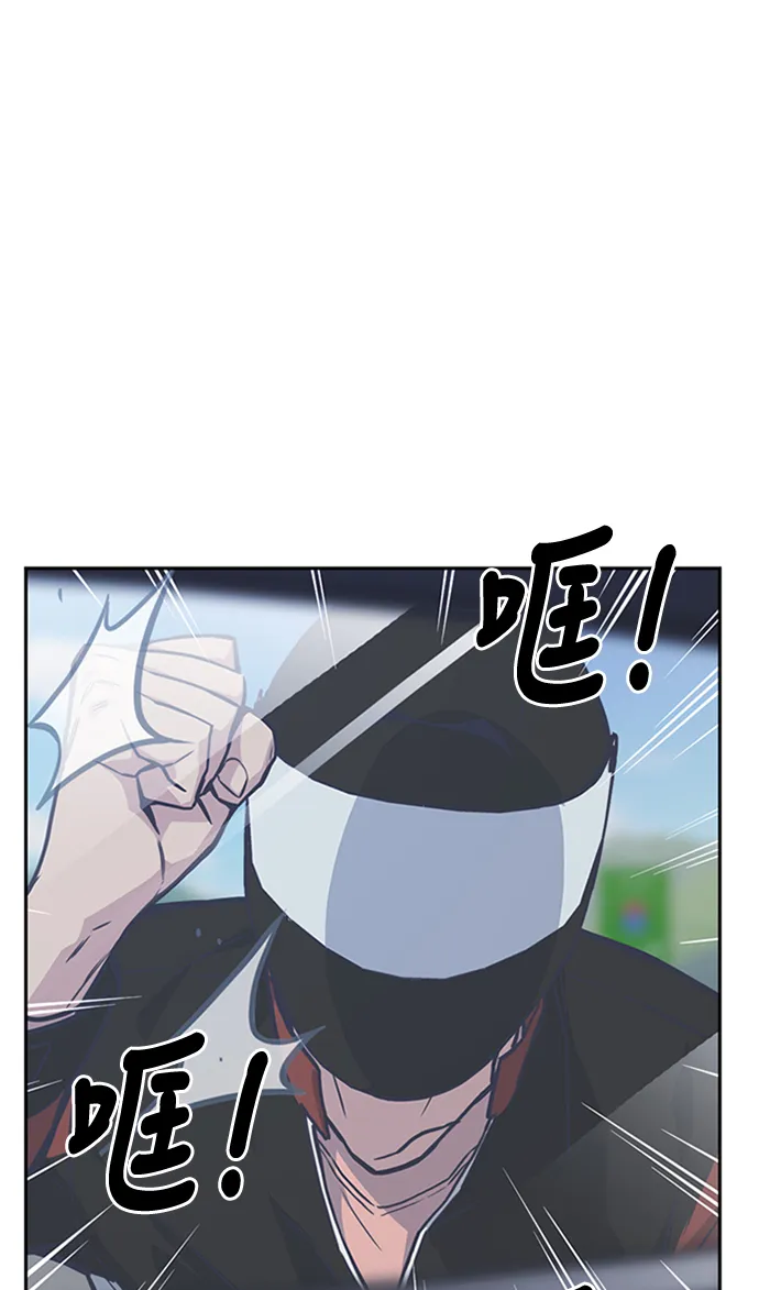第41话 第47页