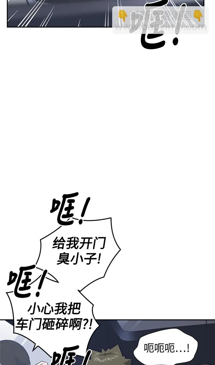 第41话 第48页