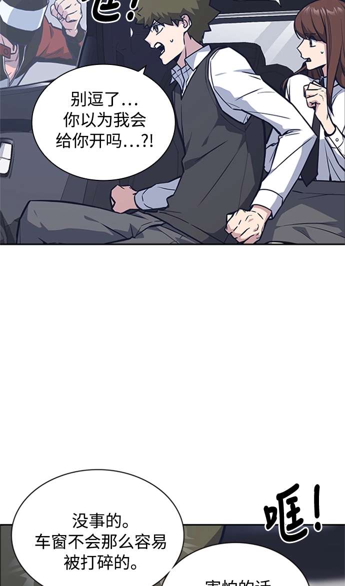第41话 第49页