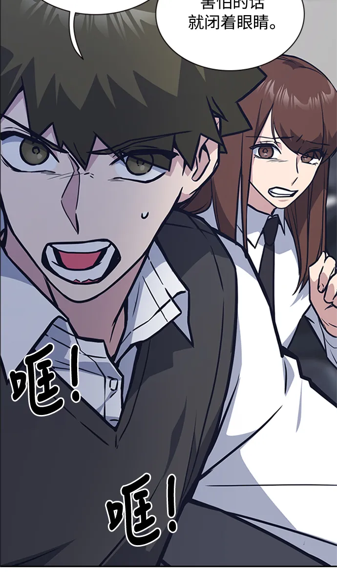 第41话 第50页