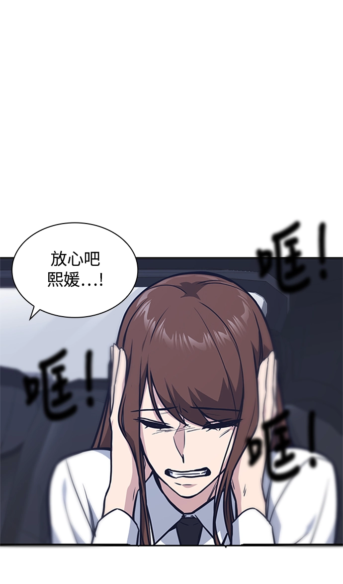 第41话 第51页