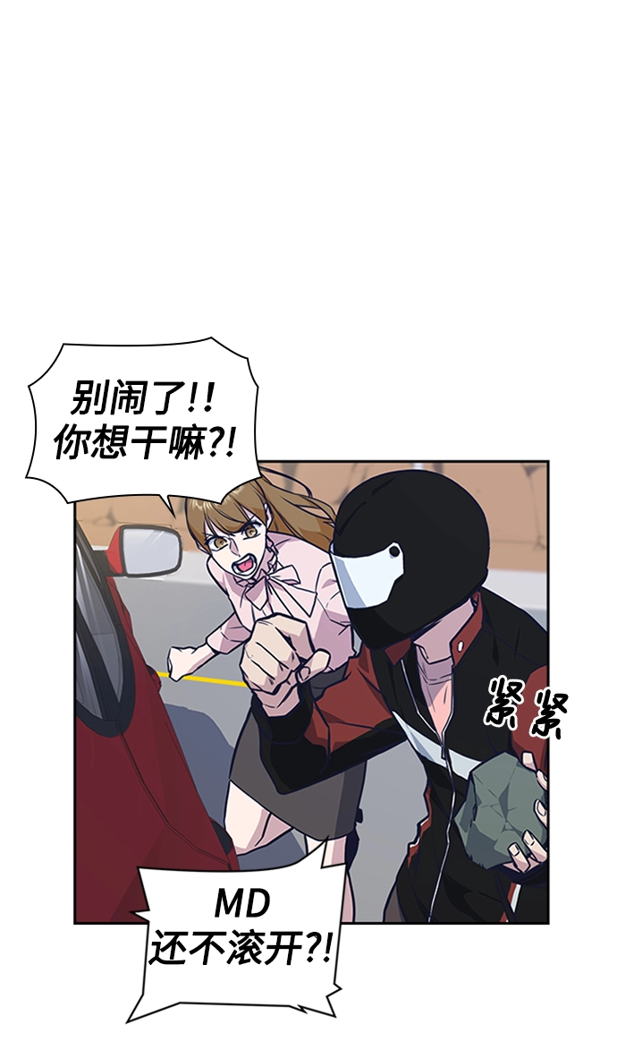 第41话 第52页