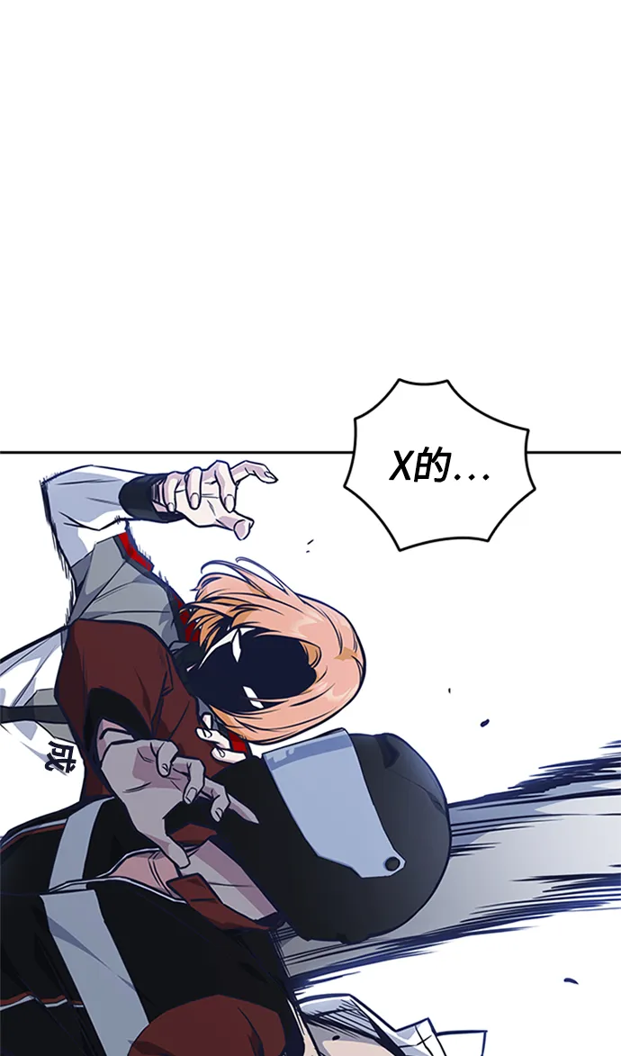 第41话 第53页