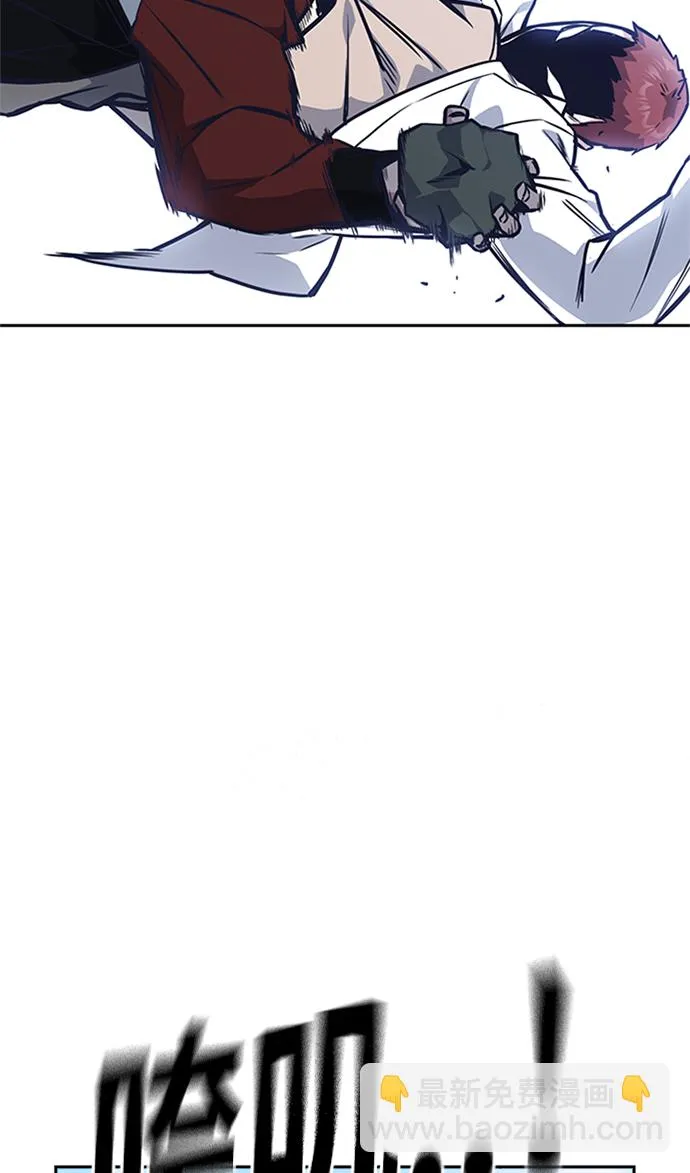第41话 第54页