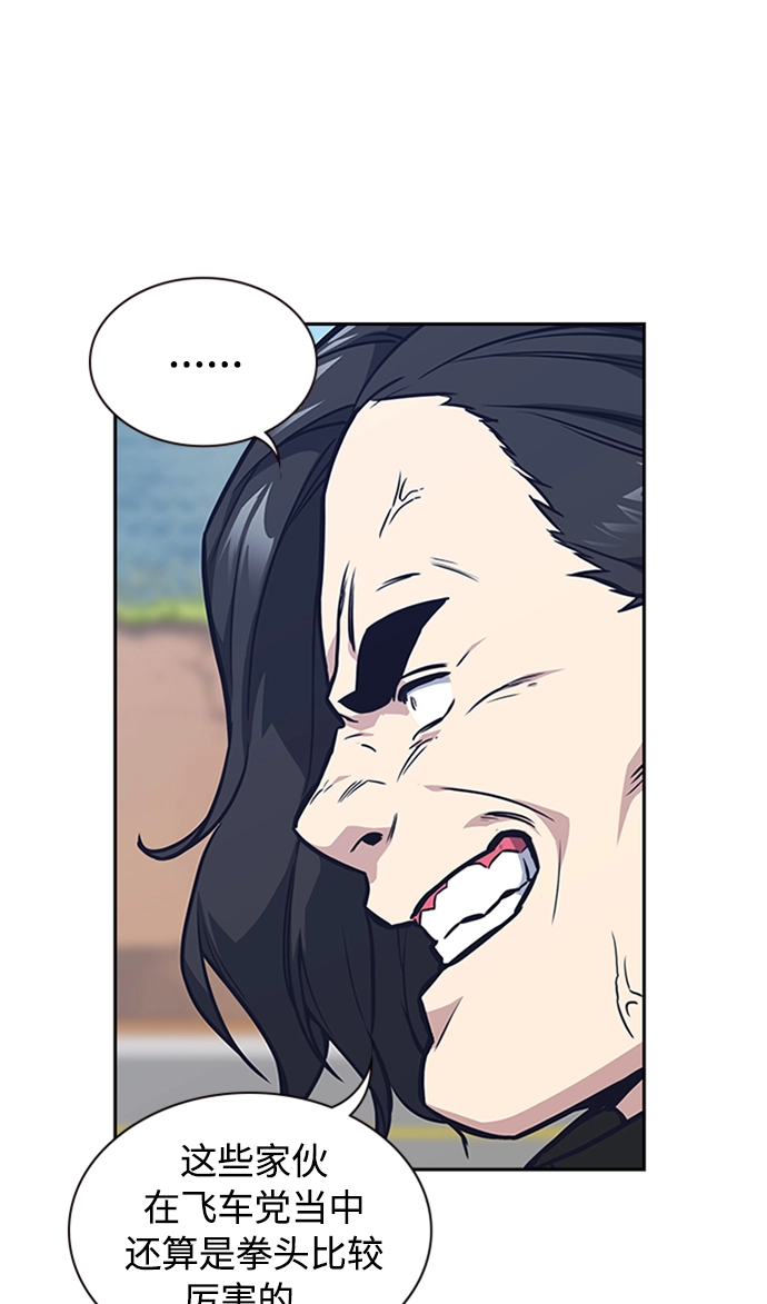 第41话 第56页