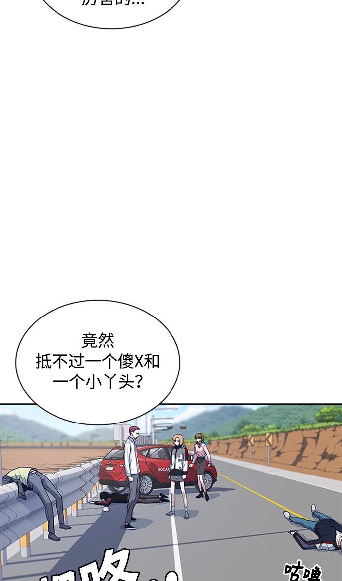 第41话 第57页