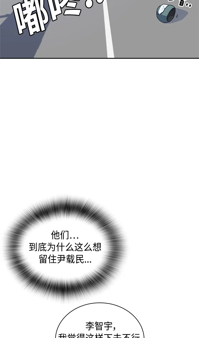 第41话 第58页