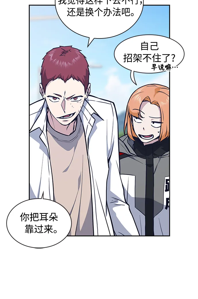 第41话 第59页