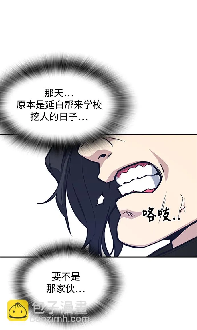 第41话 第60页