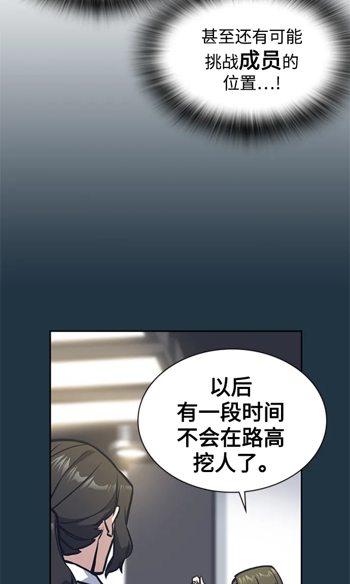 第41话 第62页