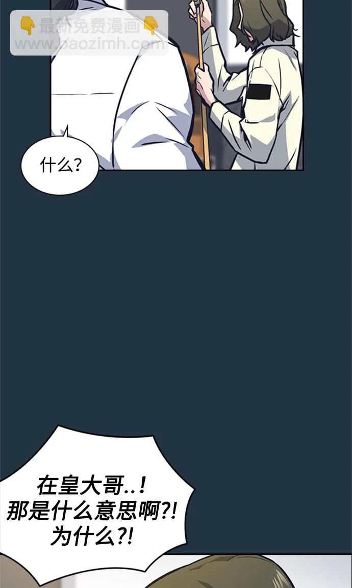 第41话 第63页