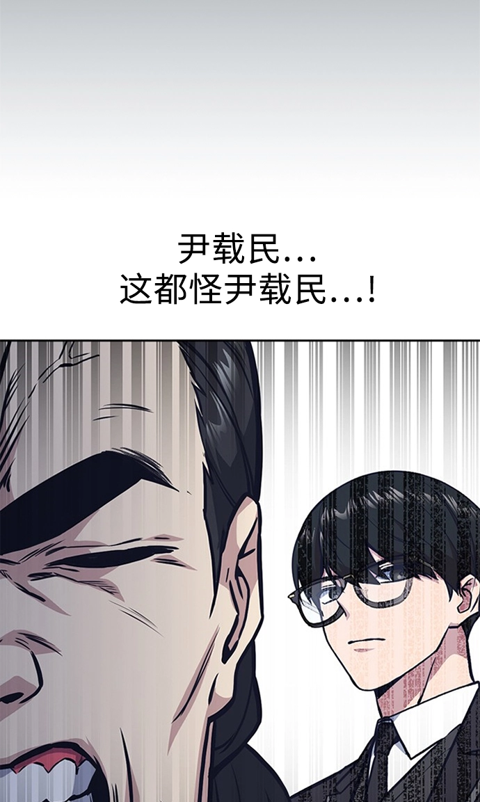 第41话 第68页