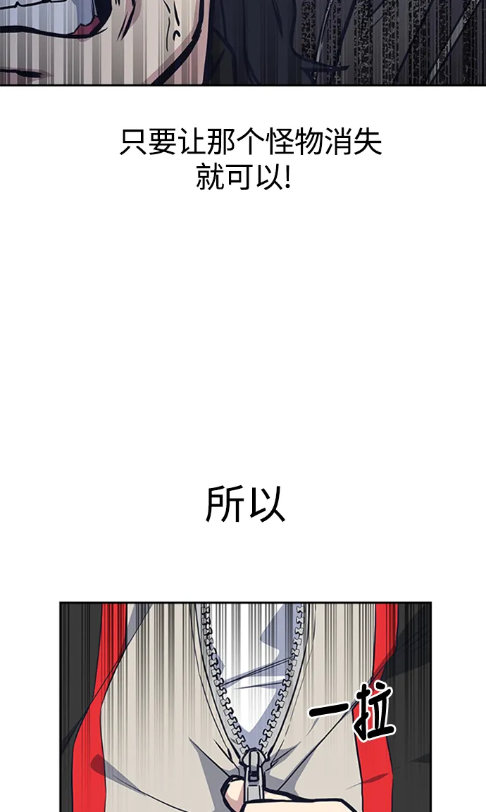 第41话 第69页